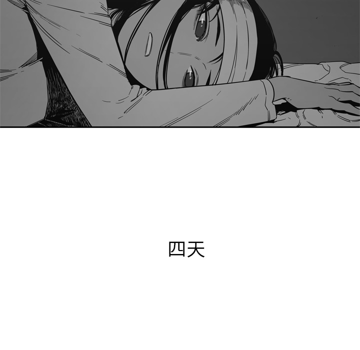 第15話 - 第75张