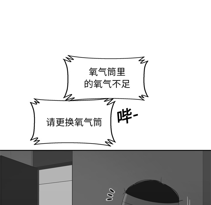 第15話 - 第77张