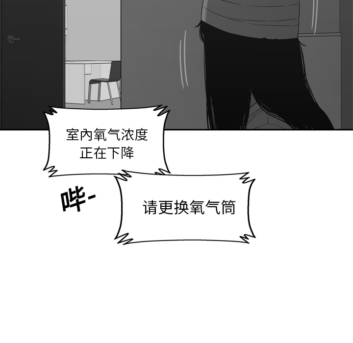 第15話 - 第78张