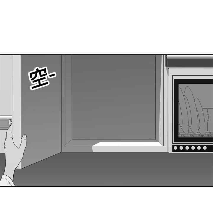 第15話 - 第79张