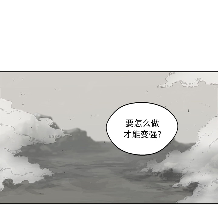 第15話 - 第8张