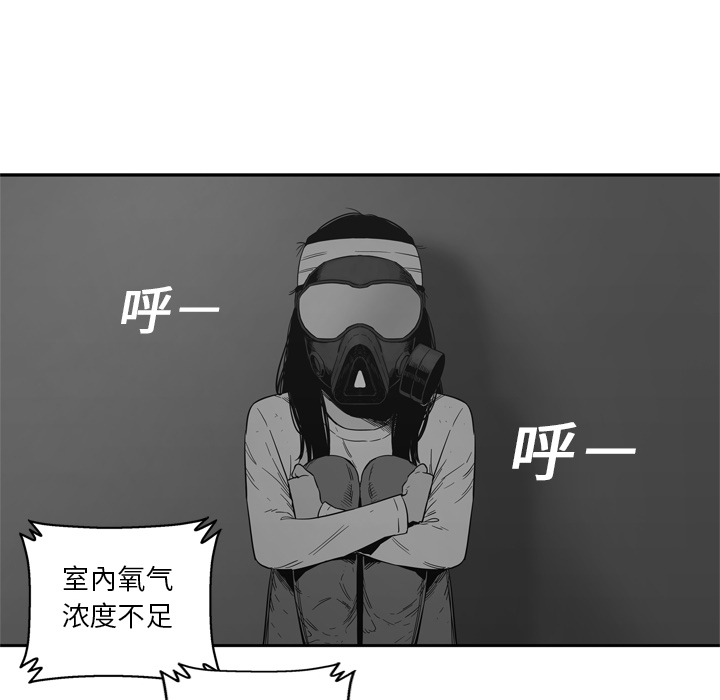 第15話 - 第83张