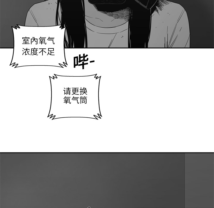 第15話 - 第85张