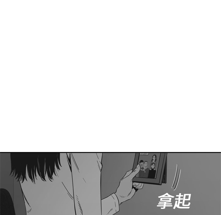 第15話 - 第87张