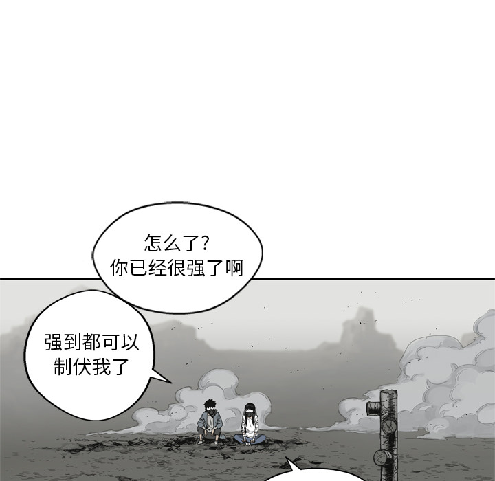 第15話 - 第9张
