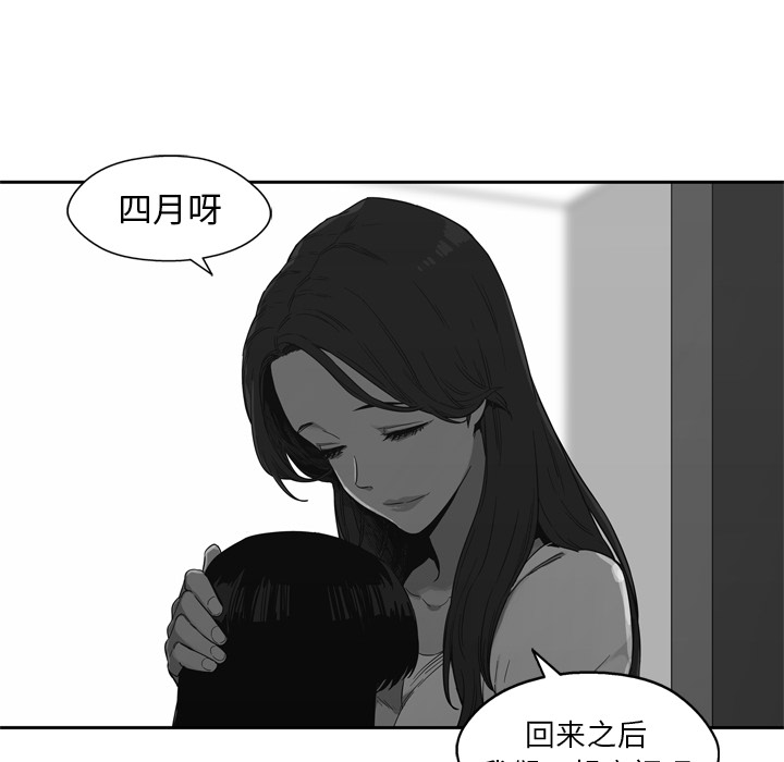 第15話 - 第94张