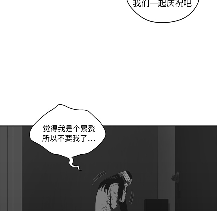 第15話 - 第95张