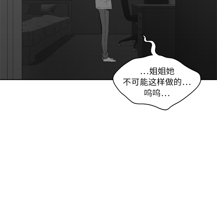 第15話 - 第96张