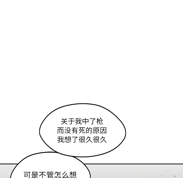 第15話 - 第97张