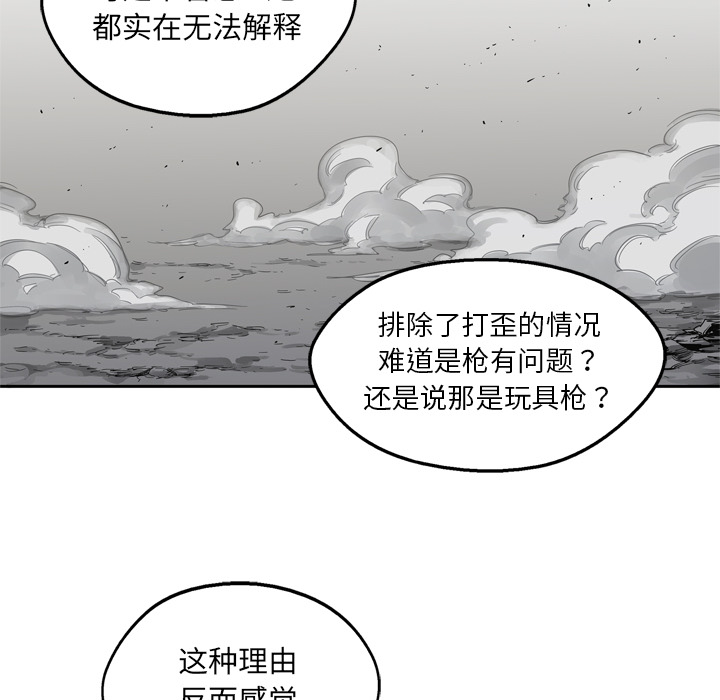 第15話 - 第98张