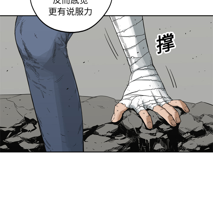 第15話 - 第99张