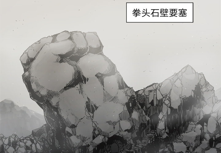 第16話 - 第1张