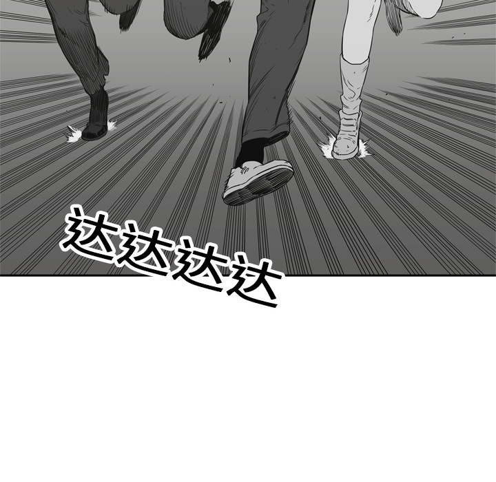 第16話 - 第10张