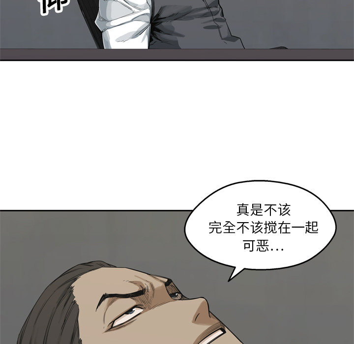 第16話 - 第100张