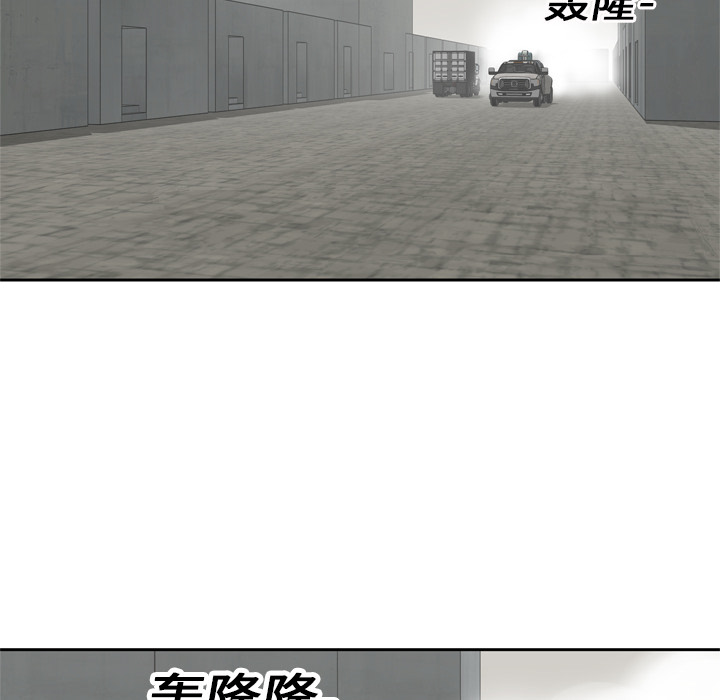 第16話 - 第104张