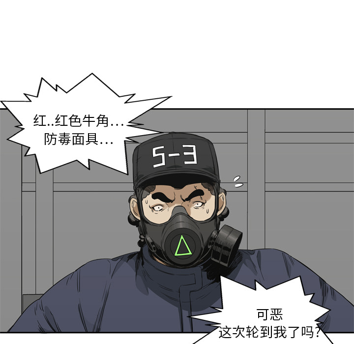 第16話 - 第114张