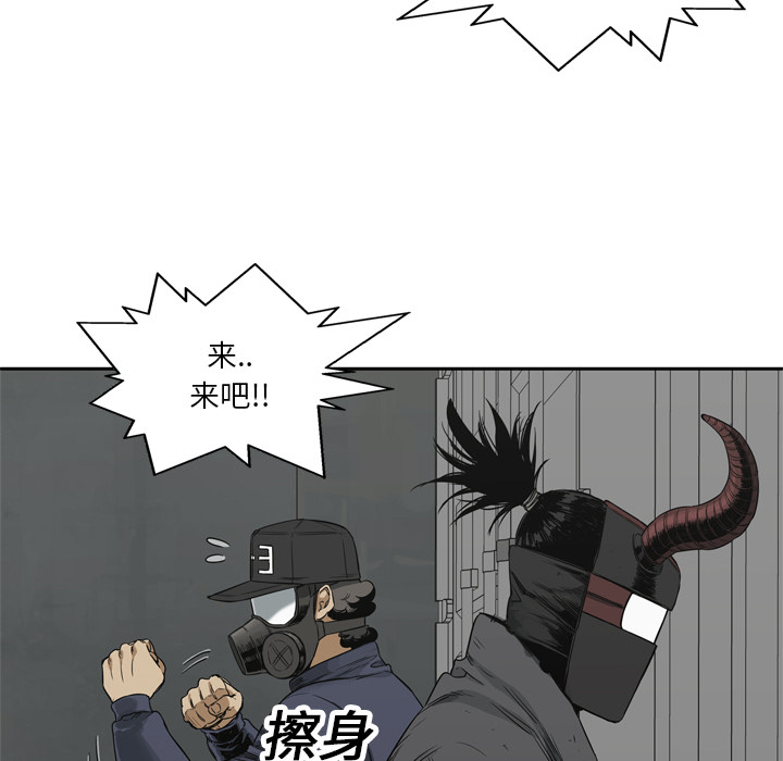 第16話 - 第115张