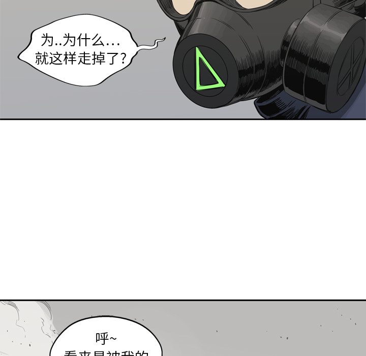 第16話 - 第118张