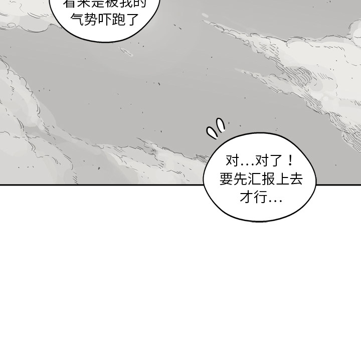 第16話 - 第119张