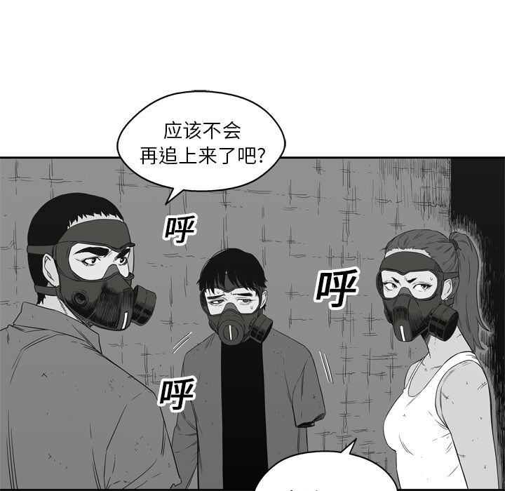 第16話 - 第12张