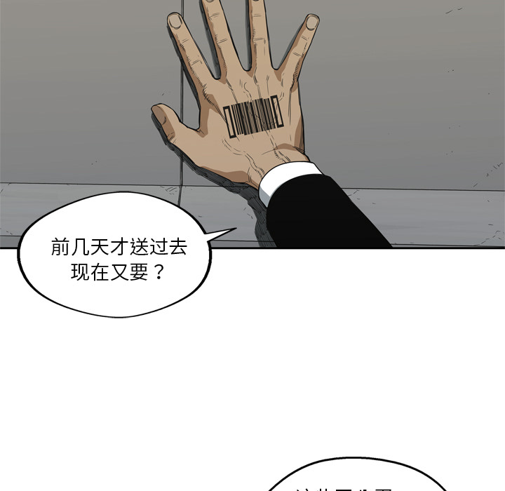 第16話 - 第121张