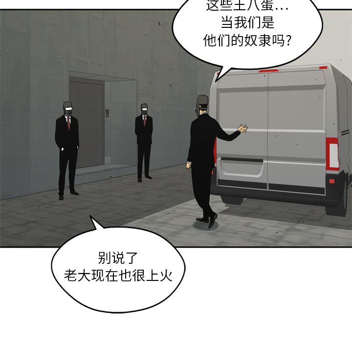 第16話 - 第122张