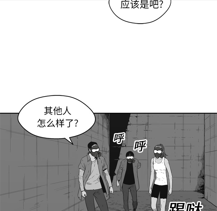 第16話 - 第13张