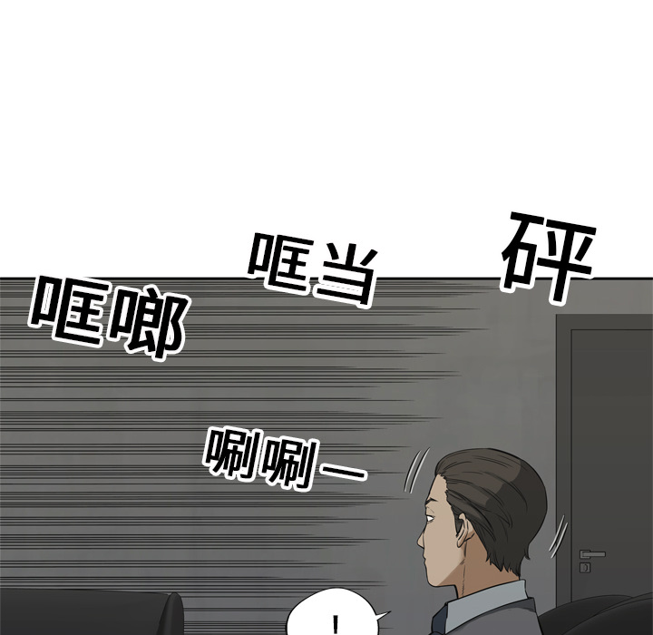 第16話 - 第130张