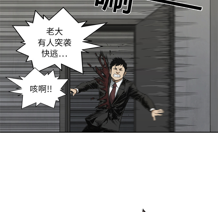 第16話 - 第133张