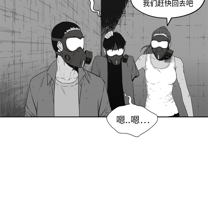 第16話 - 第16张
