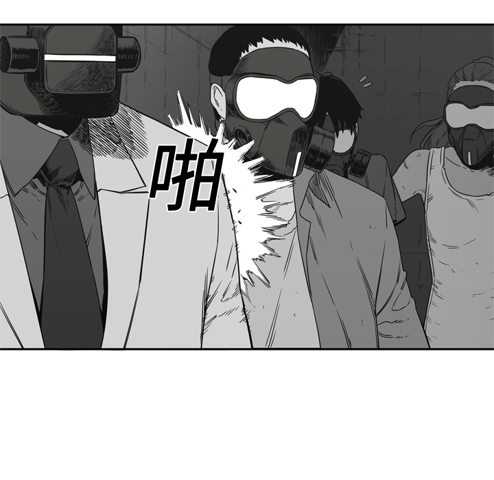 第16話 - 第17张