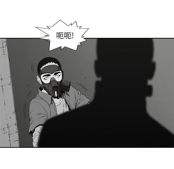 第16話 - 第18张