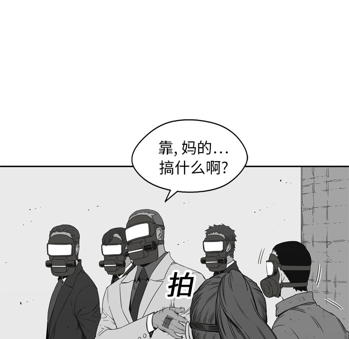 第16話 - 第19张