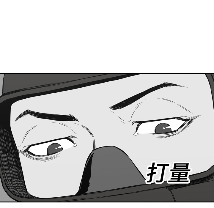 第16話 - 第23张