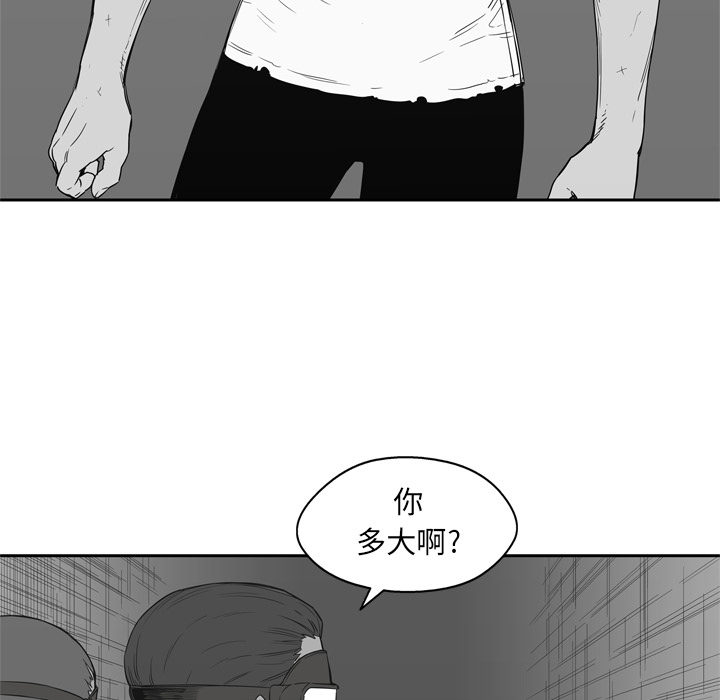 第16話 - 第25张
