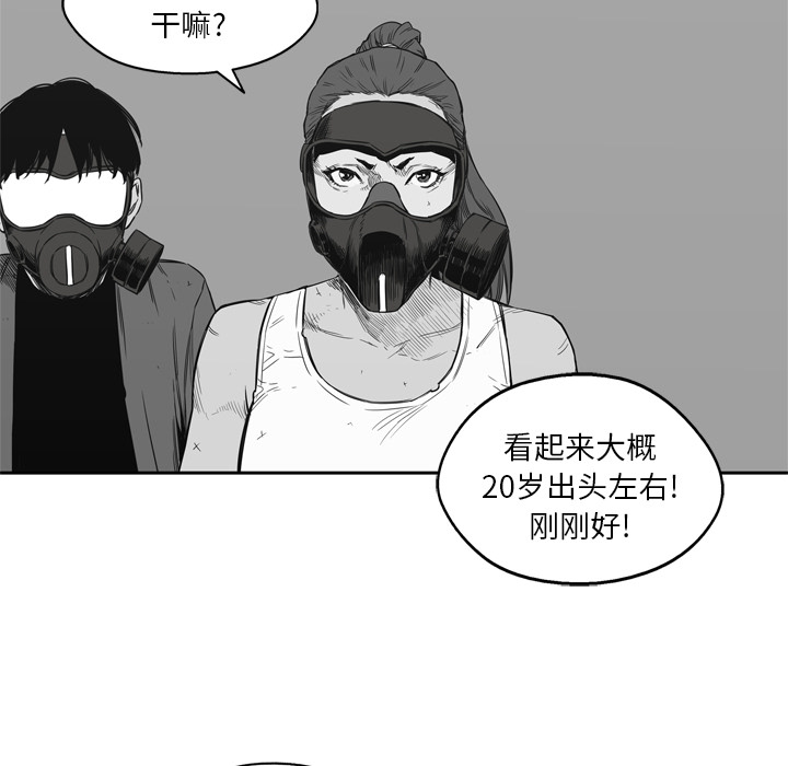 第16話 - 第27张