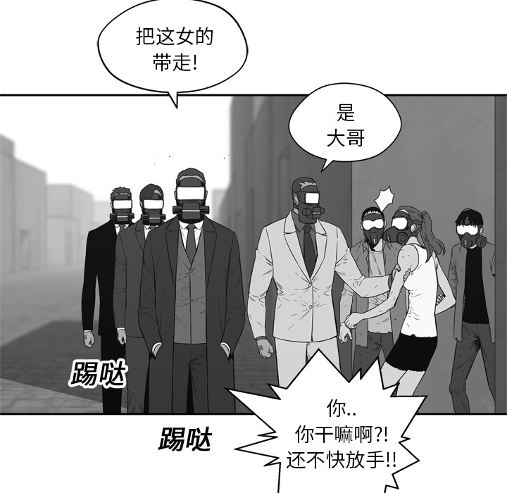 第16話 - 第28张