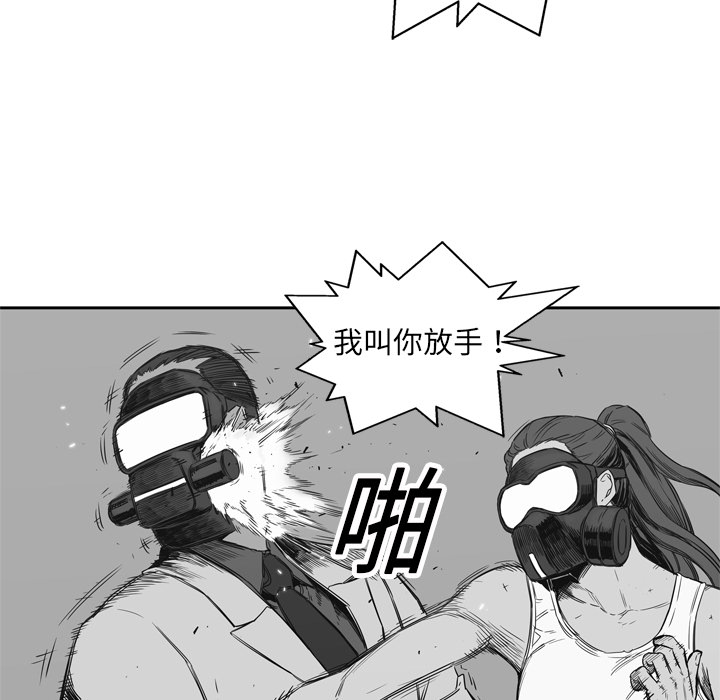 第16話 - 第29张