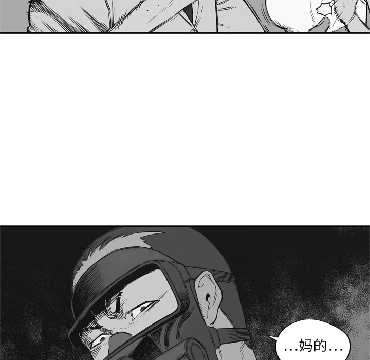 第16話 - 第30张