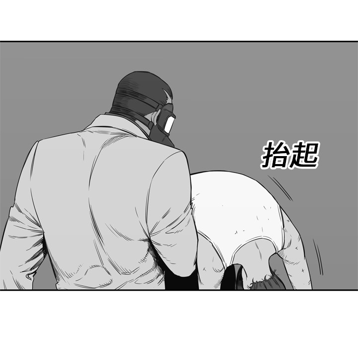 第16話 - 第34张