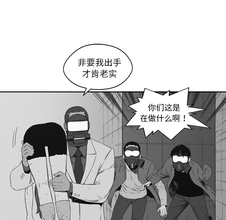 第16話 - 第35张