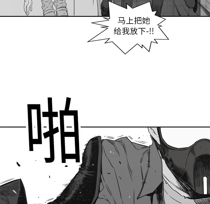 第16話 - 第36张