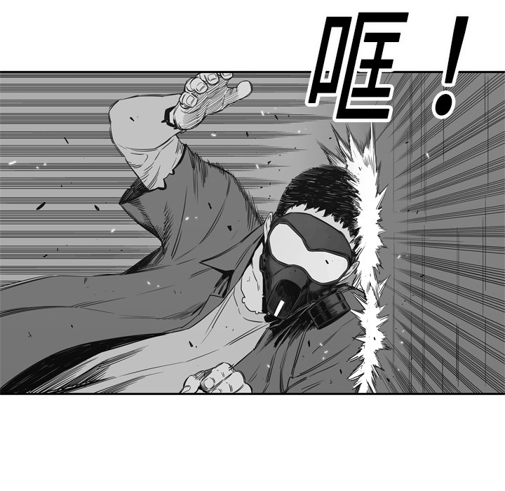 第16話 - 第39张