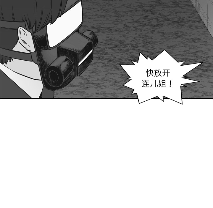 第16話 - 第41张