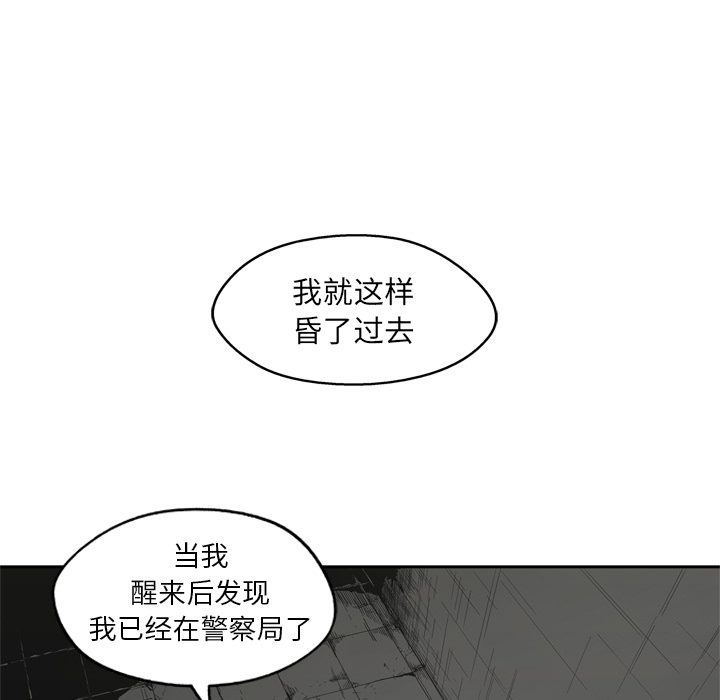 第16話 - 第42张