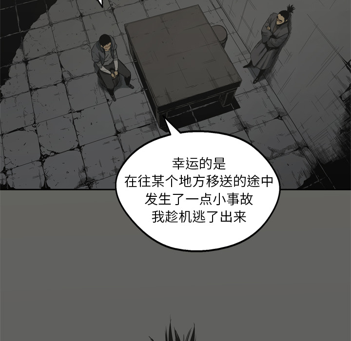 第16話 - 第43张