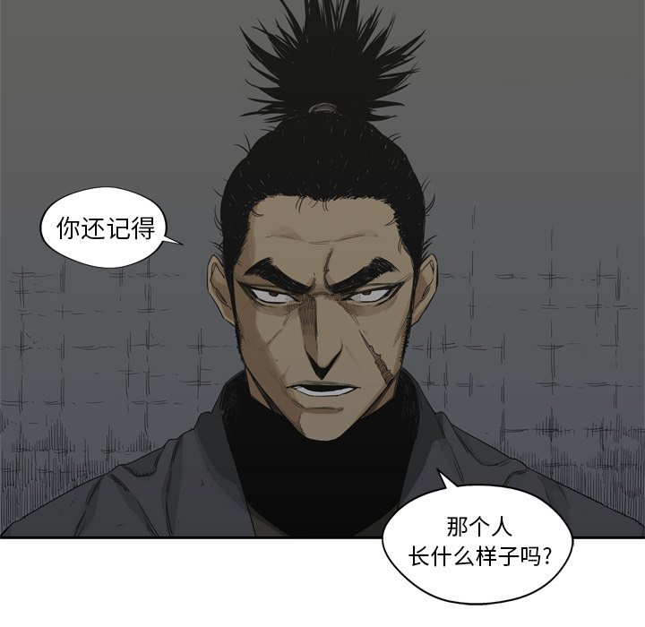 第16話 - 第44张