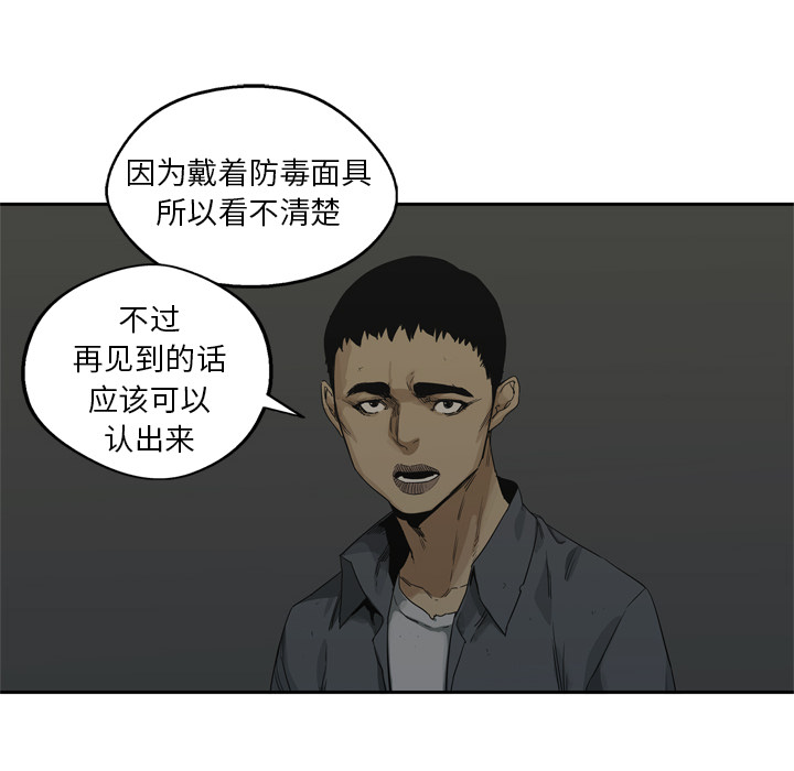 第16話 - 第45张