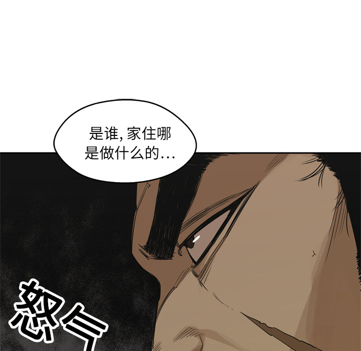 第16話 - 第46张