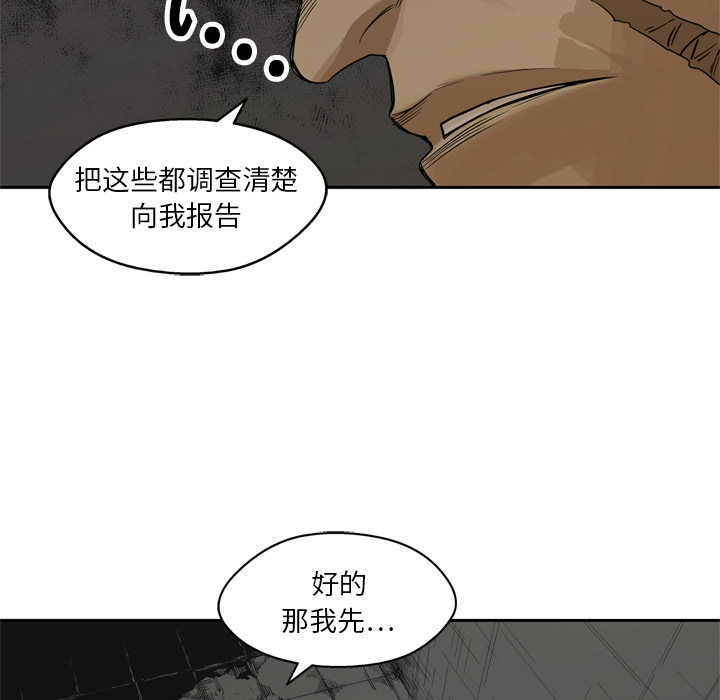 第16話 - 第47张